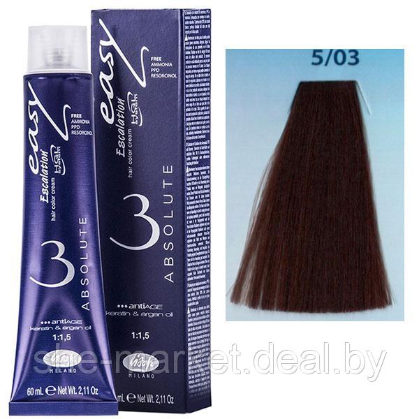 Крем-краска для волос Escalation Easy Absolute 3 ТОН 5/03 светло-каштановый натуральный золотистый 60мл - фото 1 - id-p108587787