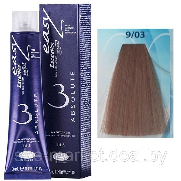Крем-краска для волос Escalation Easy Absolute 3 ТОН 9/03 очень светлый натуральный блондин золотистый 60мл - фото 1 - id-p108587829