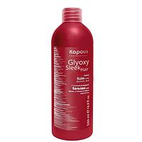 Бальзам разглаживающий с глиоксиловой кислотой серии Glyoxy Sleek Hair, 500мл (Капус, Kapous)