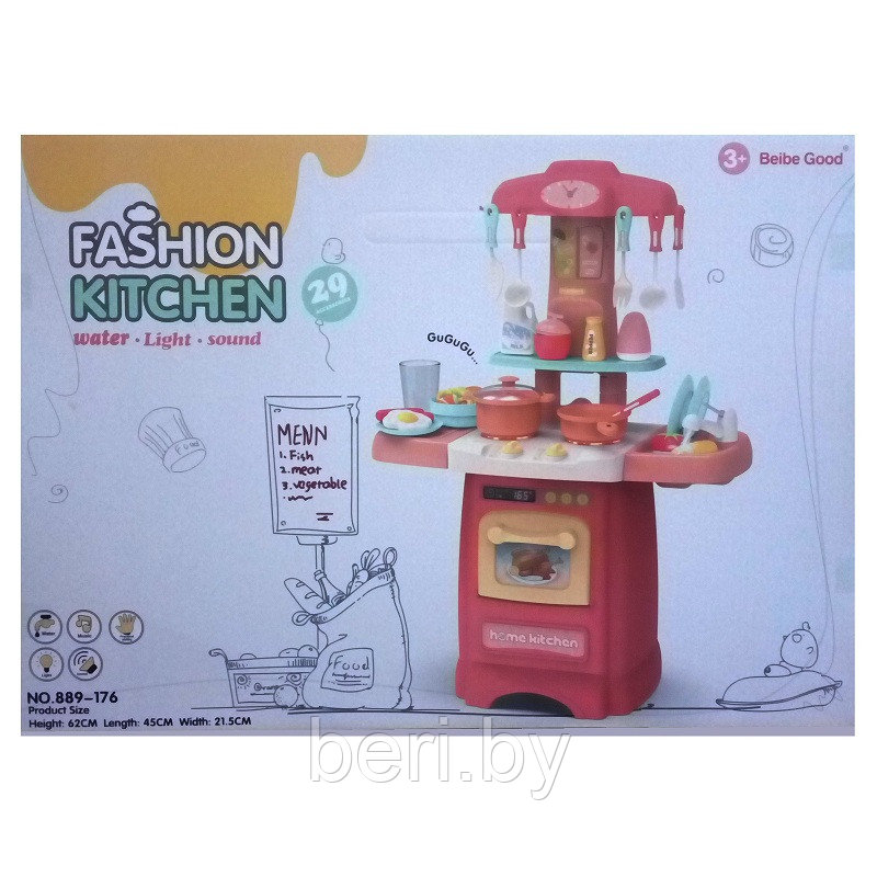 889-176 Игровой набор "Кухня" Fashion Kitchen, вода, свет, звук, пар, 29 предметов, высота 62 см - фото 3 - id-p108596530
