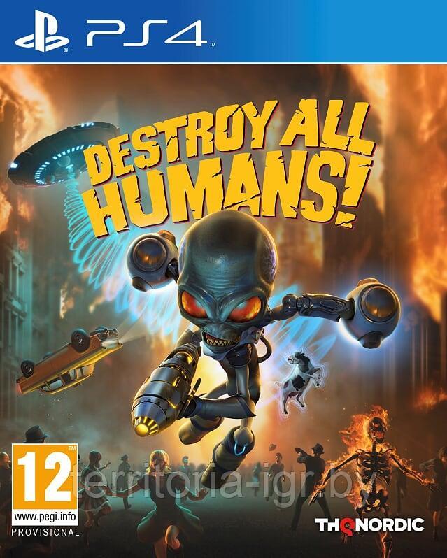 Destroy All Humans! PS4 (Русские субтитры)