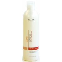 Шампунь, сохраняющий цвет и блеск окрашенных волос CARE, 250мл (OLLIN Professional)