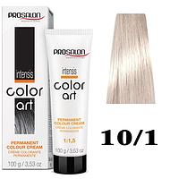 Крем-краска Color Art INTENSIS ТОН - 10/1 очень светлый пепельный блондин , 100мл (Prosalon)