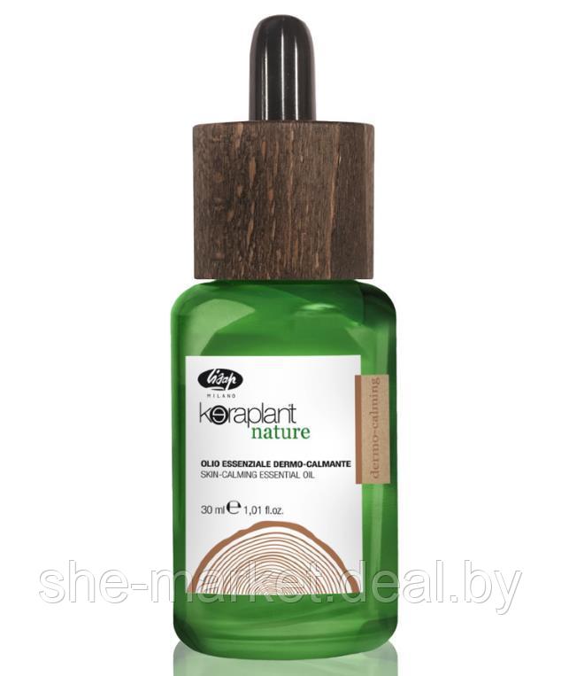 Успокаивающее масло для чувствительной кожи головы Keraplant Nature Skin-Calming Essential 30мл (Lisap) - фото 1 - id-p108615769