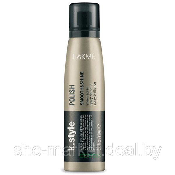 Спрей-блеск для укладки волос K.Style Polish Smooth Shine Spray, 150 мл (Lakme) - фото 1 - id-p108614516