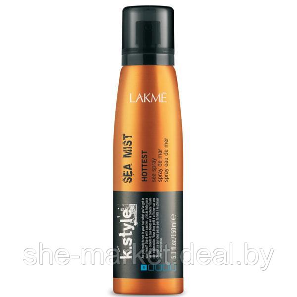 Спрей для тонких волос (пляжная укладка) K.Style Sea Mist Spray , 150 мл (Lakme) - фото 1 - id-p108614453