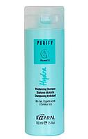 Увлажняющий шампунь для сухих волос Hydra Purify Moisturizing Shampoo, 100мл (Kaaral)
