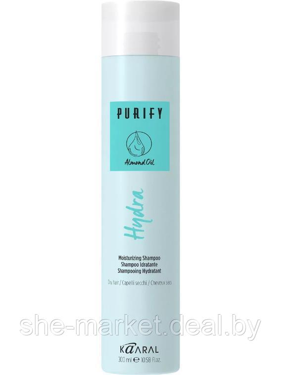 Увлажняющий шампунь для сухих волос Hydra Purify Moisturizing Shampoo, 300мл (Kaaral) - фото 1 - id-p108615682