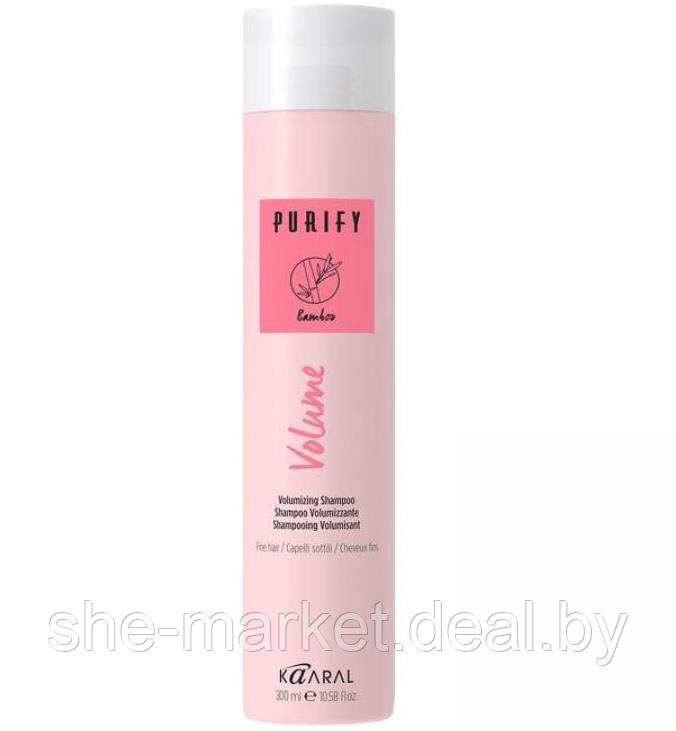 Шампунь для объема тонких волос Volume Shampoo Purify, 300мл (Kaaral) - фото 1 - id-p108616375