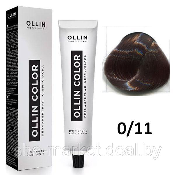 Крем-краска для волос Ollin Color 0/11 корректор пепельный, 60мл (OLLIN Professional) - фото 1 - id-p108609550