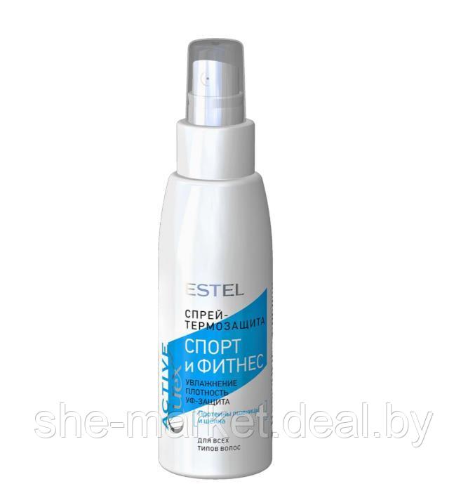 Спрей - термозащита для волос Спорт и Фитнес CUREX ACTIVE 100 мл (Estel, Эстель) - фото 1 - id-p108614394