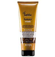 Маска мгновенное увлажнение 15 действий SELIAR LUXURY MASK 15 ACTIONS, 300мл (Echosline)