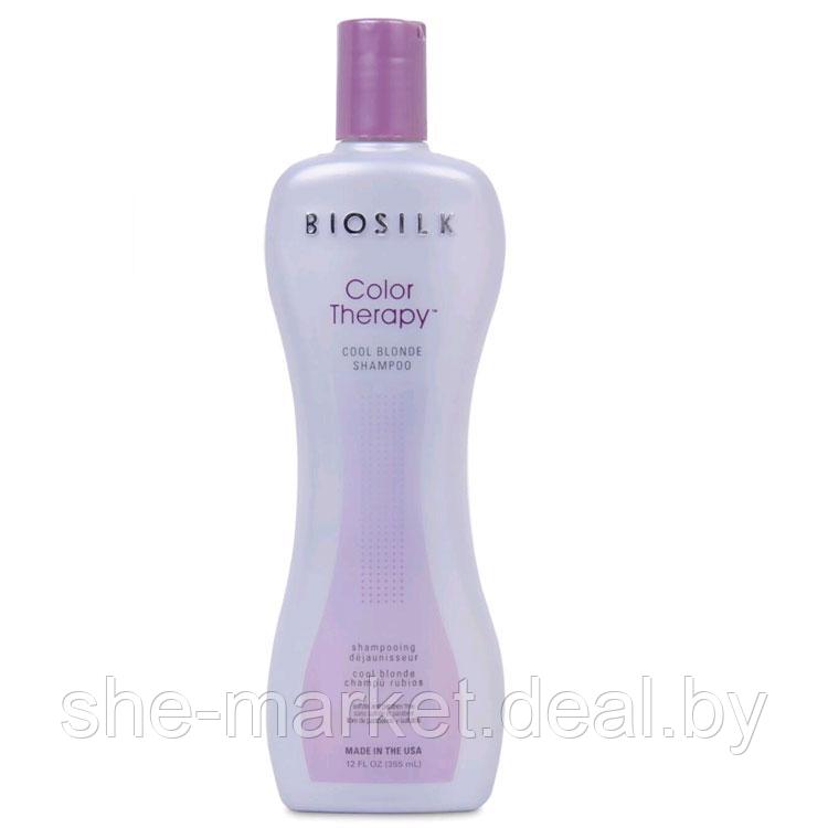 Шампунь для окрашеных волос Color Therapy Cool Blonde Shampoo, 355 мл (Biosilk) - фото 1 - id-p108616441