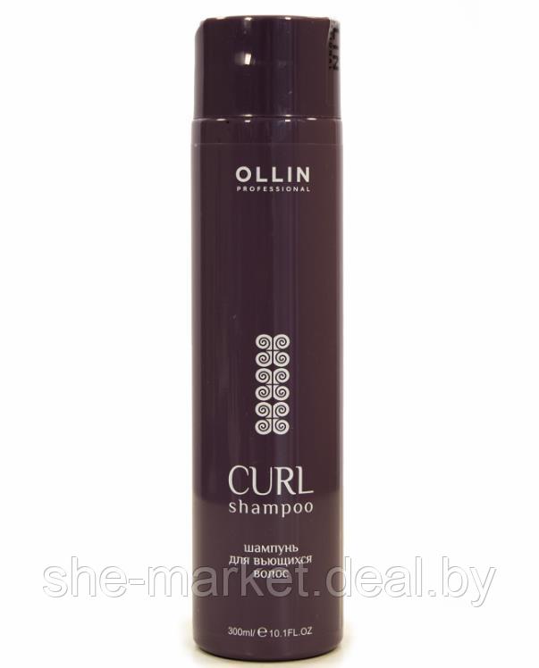 Шампунь для вьющихся волос Curl Shampoo, 300мл (OLLIN Professional) - фото 1 - id-p108616238