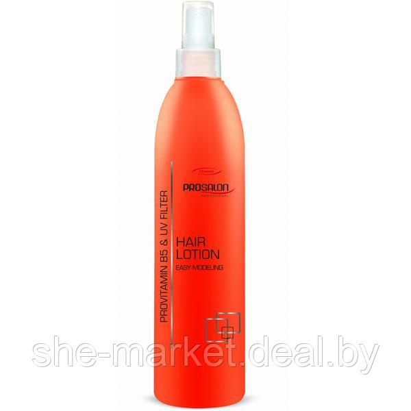 Лосьон для укладки волос Hair Lotion Easy Modeling, 275мл (Prosalon) - фото 1 - id-p108611166