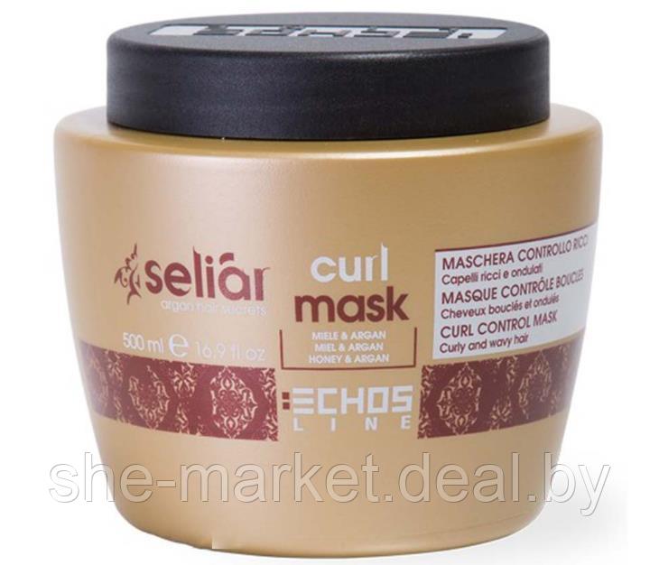 Маска для вьющихся волос мед и масло Аргании SELIAR CURL MASK, 500мл (Echosline) - фото 1 - id-p108611402