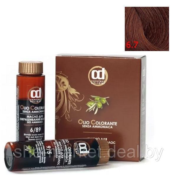Масло для окрашивания волос Olio Colorante 6.7, 50мл (Constant Delight) - фото 1 - id-p108611821