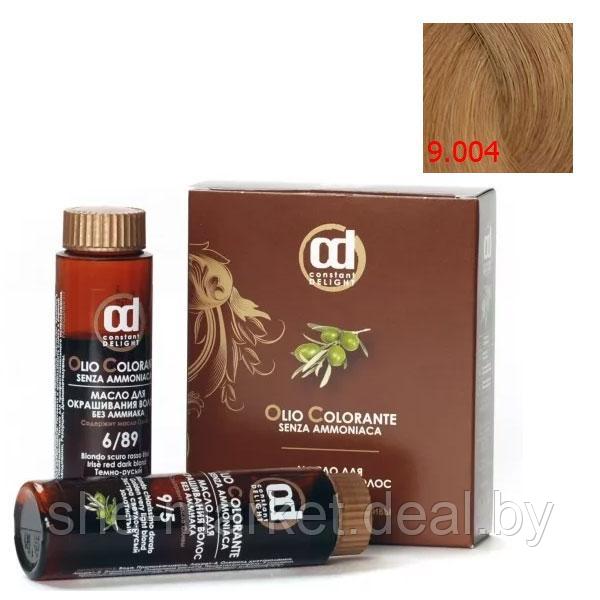 Масло для окрашивания волос Olio Colorante 9.004, 50мл (Constant Delight) - фото 1 - id-p108611842