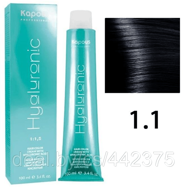 Крем-краска для волос Hyaluronic acid 1.1 Иссиня-черный, 100мл (Капус, Kapous) - фото 1 - id-p108609088