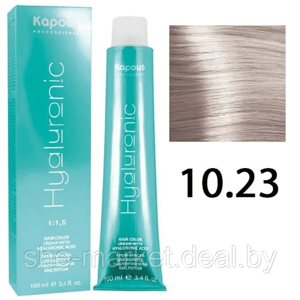 Крем-краска для волос Hyaluronic acid 10.23 Платиновый блондин перламутровый, 100мл (Капус, Kapous) - фото 1 - id-p108609098