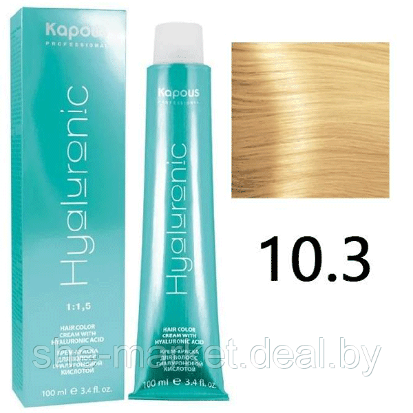 Крем-краска для волос Hyaluronic acid 10.3 Платиновый блондин золотистый, 100мл (Капус, Kapous) - фото 1 - id-p108609099