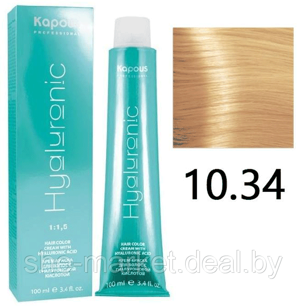 Крем-краска для волос Hyaluronic acid 10.34 Платиновый блондин золотистый медный, 100мл (Капус, Kapous) - фото 1 - id-p108609101