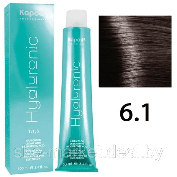 Крем-краска для волос Hyaluronic acid 6.1 Темный блондин пепельный, 100мл (Капус, Kapous) - фото 1 - id-p108609144