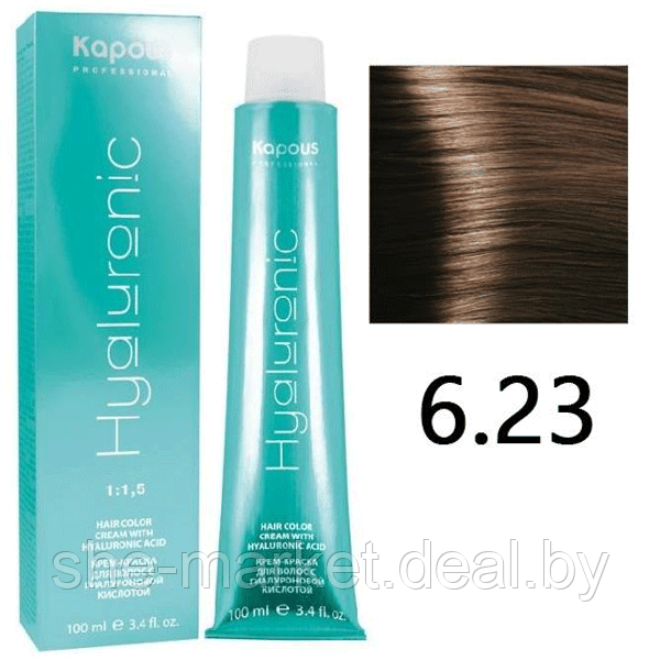 Крем-краска для волос Hyaluronic acid 6.23 Темный блондин перламутровый, 100мл (Капус, Kapous) - фото 1 - id-p108609149