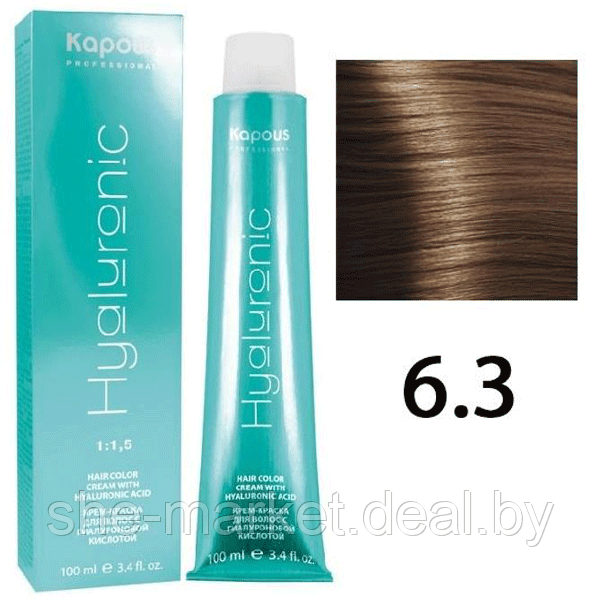 Крем-краска для волос Hyaluronic acid 6.3 Темный блондин золотистый, 100мл (Капус, Kapous) - фото 1 - id-p108609150