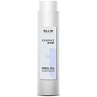 Шампунь OLLIN PERFECT HAIR TRES OIL, 400 мл (OLLIN Professional)