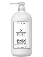 Фиксирующий шампунь X-Plex Fixing Shampoo, 250мл (OLLIN Professional)