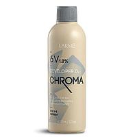 Оксид Chroma 6Vol (1,8%), 120мл (Lakme)