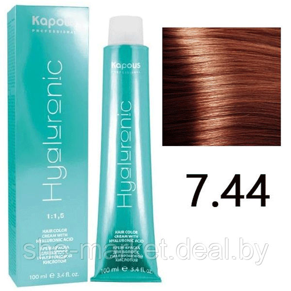 Крем-краска для волос Hyaluronic acid 7.44 Блондин интенсивный медный, 100мл (Капус, Kapous) - фото 1 - id-p108609172