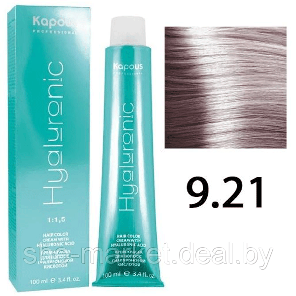 Крем-краска для волос Hyaluronic acid 9.21 Очень светлый блондин фиолетовый пепельный, 100мл (Капус, Kapous) - фото 1 - id-p108609196