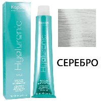 Крем-краска для волос Hyaluronic acid Серебро, 100мл (Капус, Kapous)