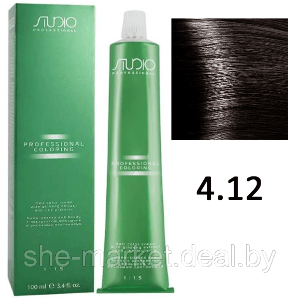 Крем-краска для волос Studio Professional Coloring 4.12 коричневый пепельно-перламутровый , 100мл (Капус, - фото 1 - id-p108609822