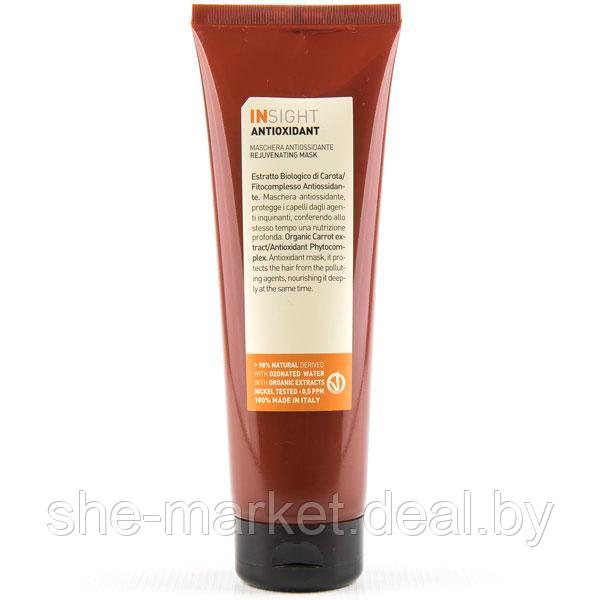 Маска тонизирующая для волос Antioxidant Rejuvenating mask, 250мл (Insight) - фото 1 - id-p108611665