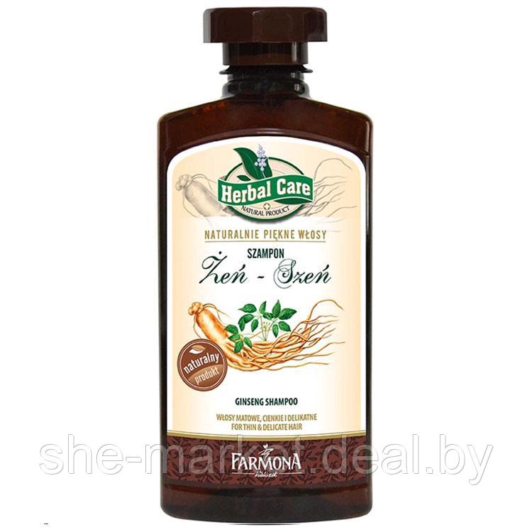 Шампунь для волос Женьшеневый Herbal Care, 330мл (Farmona) - фото 1 - id-p108616113