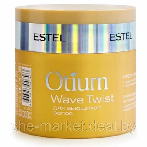 Крем-маска для вьющихся волос Otium Wave Twist, 300мл (Estel, Эстель) - фото 1 - id-p108610482