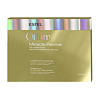 Сыворотка-вуаль для волос Мгновенное восстановление OTIUM MIRACLE REVIVE, 5х23мл (Estel, Эстель)