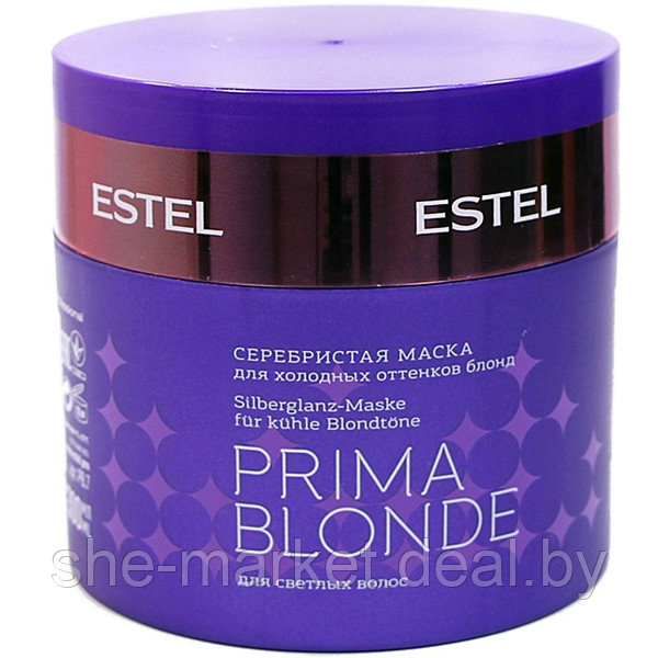Серебристая маска для холодных оттенков блонд Prima Blonde 300мл (Estel, Эстель) - фото 1 - id-p108614279