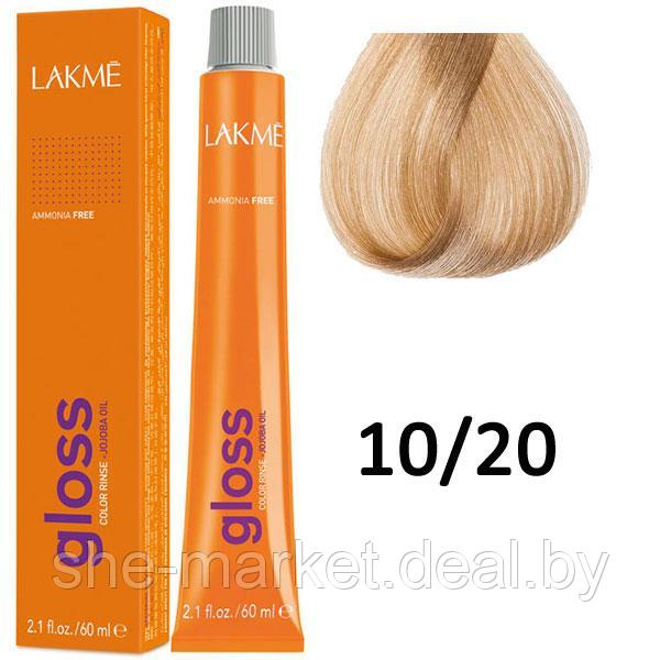 Полуперманентная краска для волос Gloss ТОН - 10/20, 60мл (Lakme) - фото 1 - id-p108613865