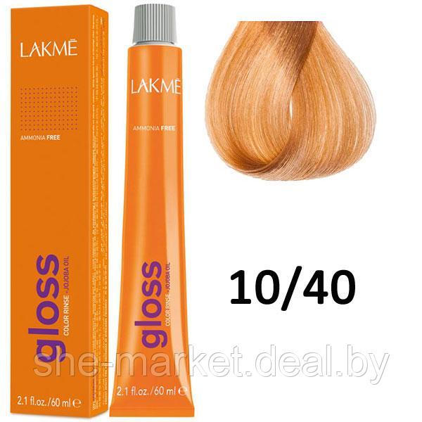 Полуперманентная краска для волос Gloss ТОН - 10/40, 60мл (Lakme) - фото 1 - id-p108613868