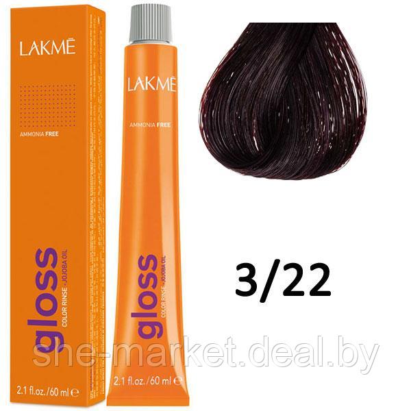 Полуперманентная краска для волос Gloss ТОН - 3/22, 60мл (Lakme) - фото 1 - id-p108613870
