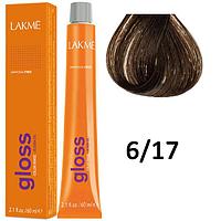 Полуперманентная краска для волос Gloss ТОН - 6/17, 60мл (Lakme)