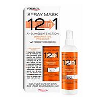 Спрей-маска Spray Mask 12 in 1, 150мл (Prosalon)