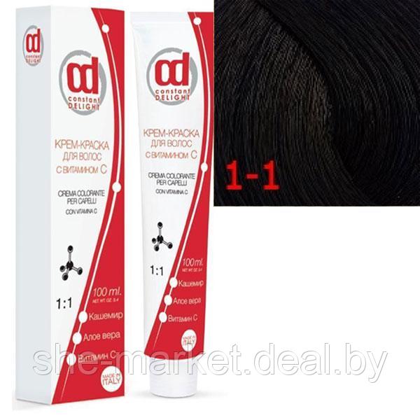 Крем-краски для волос с витамином С 1/1 чёрный сандрэ 100мл (Constant Delight) - фото 3 - id-p108610380