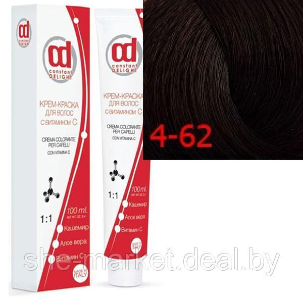 Крем-краски для волос с витамином С 4/62 средне-коричневый шоколадно-пепельный 100мл (Constant Delight) - фото 3 - id-p108610401