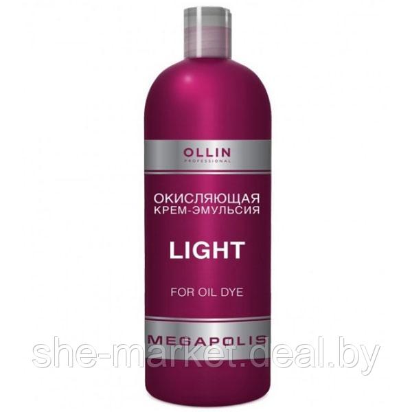 Окисляющая крем-эмульсия Megapolis Light 500мл (OLLIN Professional) - фото 1 - id-p108612754