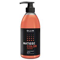 Тонирующая маска Matisse Color оранж, 300мл (OLLIN Professional)